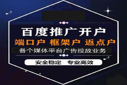 数据分析与信息流大师的决策过程
